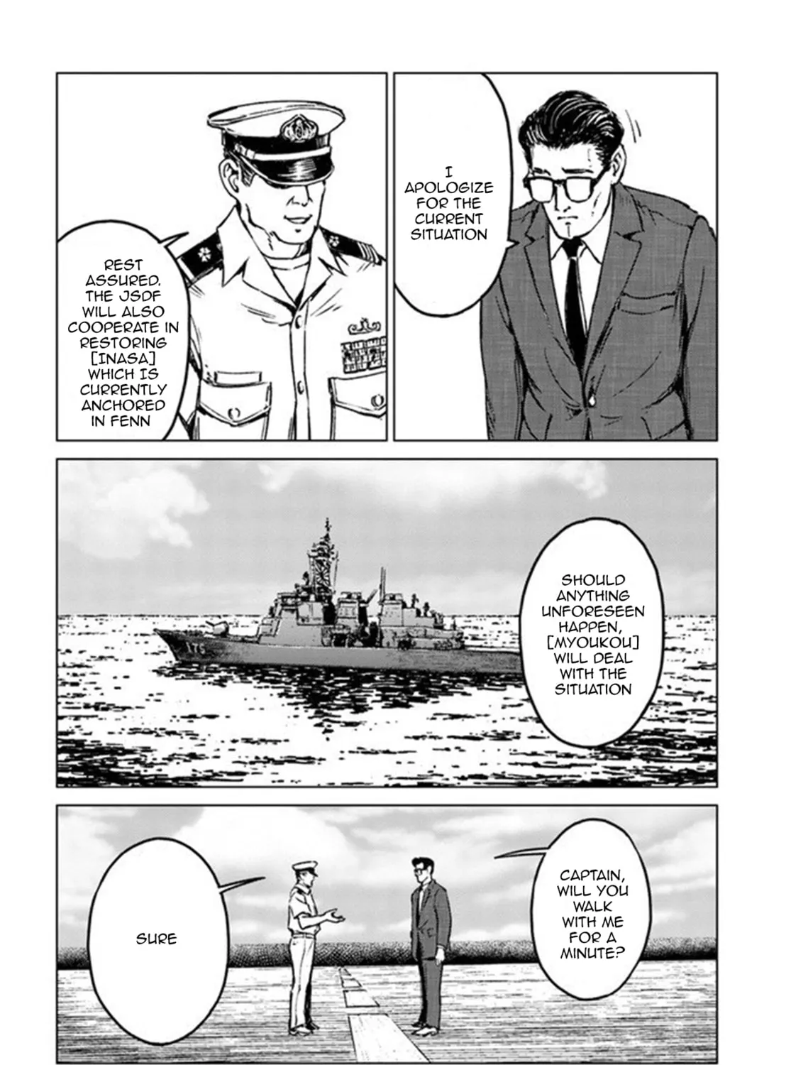 Japan Summons Chapter 20 page 63 - 