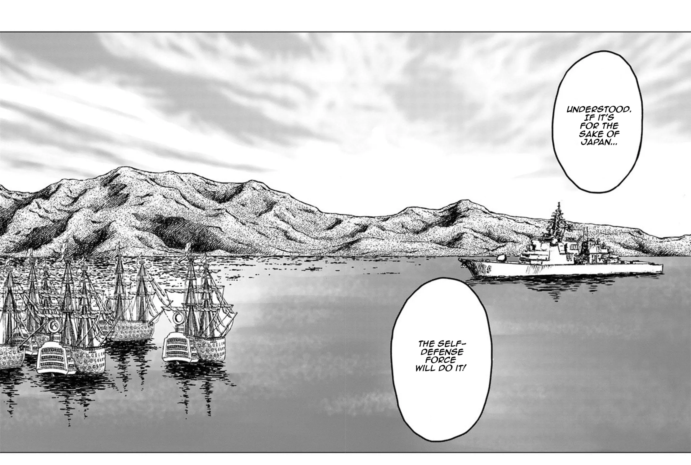 Japan Summons Chapter 20 page 67 - 