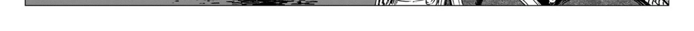 Japan Summons Chapter 21 page 24 - 