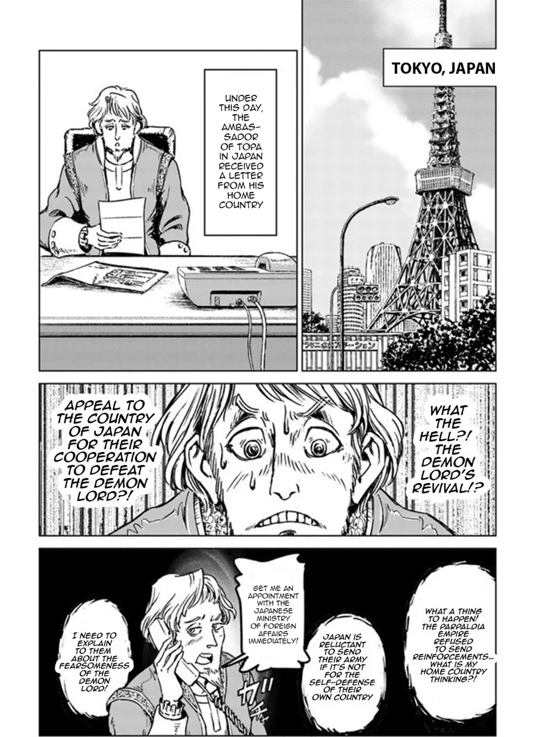 Japan Summons Chapter 21 page 25 - 