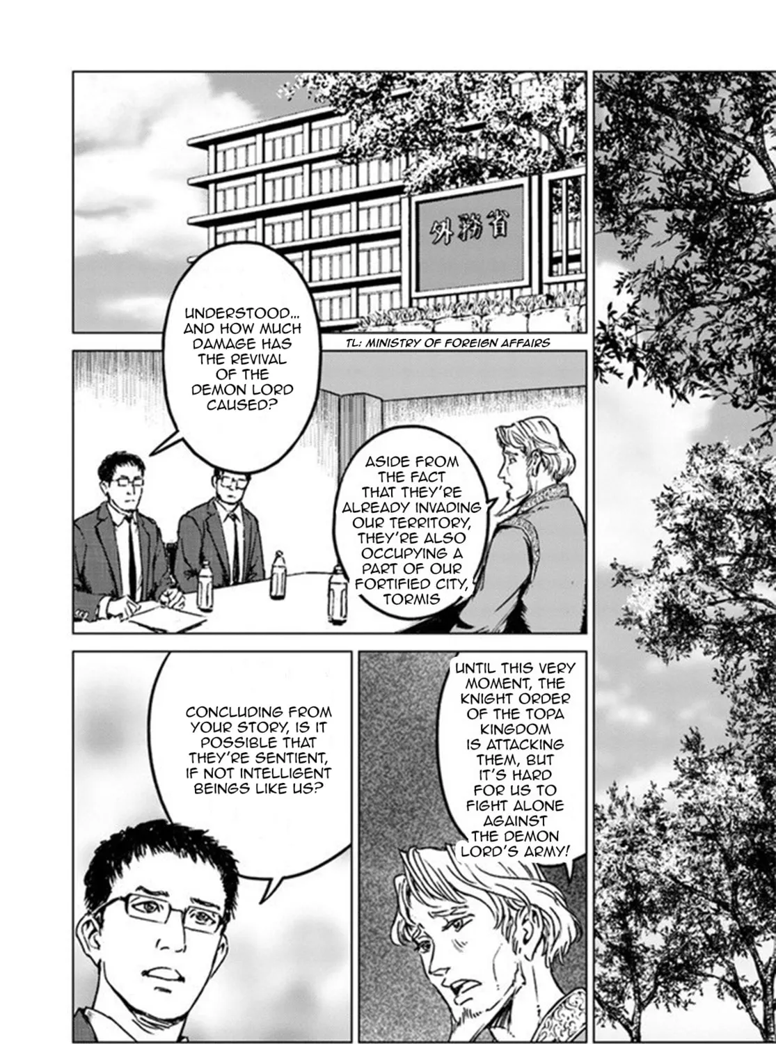 Japan Summons Chapter 21 page 27 - 