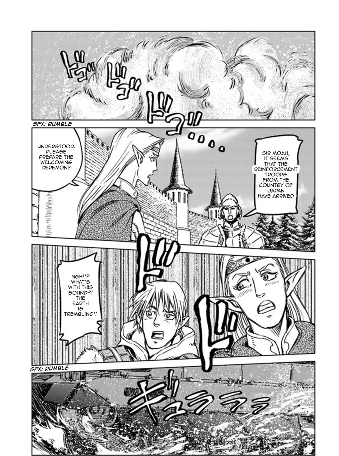 Japan Summons Chapter 21 page 51 - 