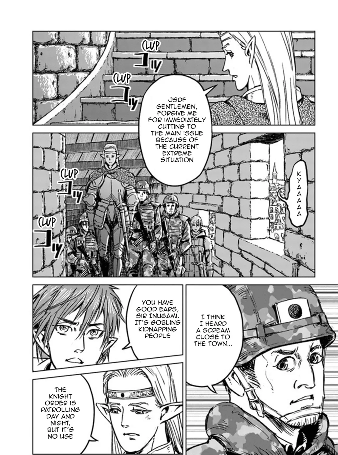 Japan Summons Chapter 22 page 3 - 