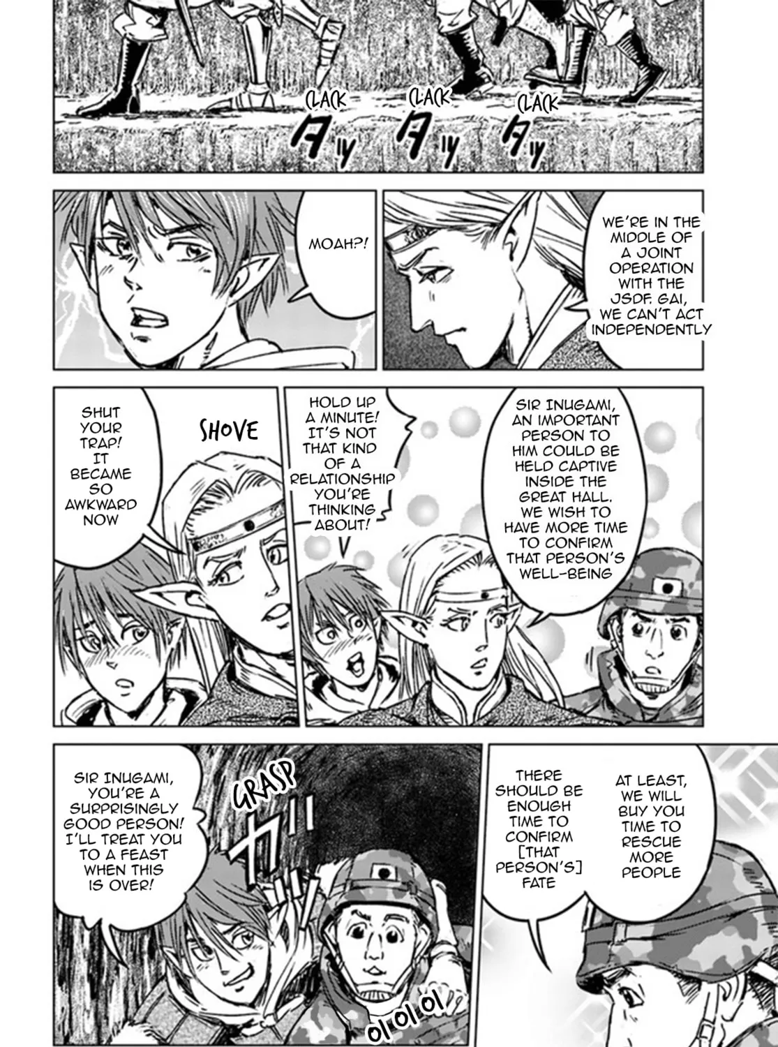 Japan Summons Chapter 22 page 45 - 