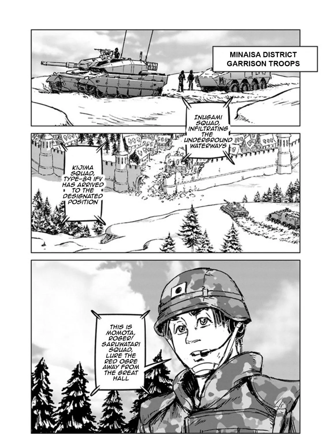 Japan Summons Chapter 22 page 47 - 