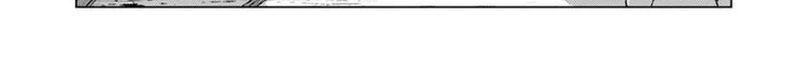 Japan Summons Chapter 23 page 14 - 