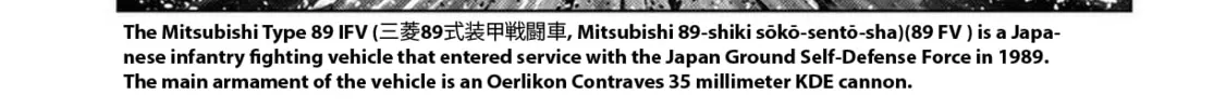 Japan Summons Chapter 23 page 4 - 