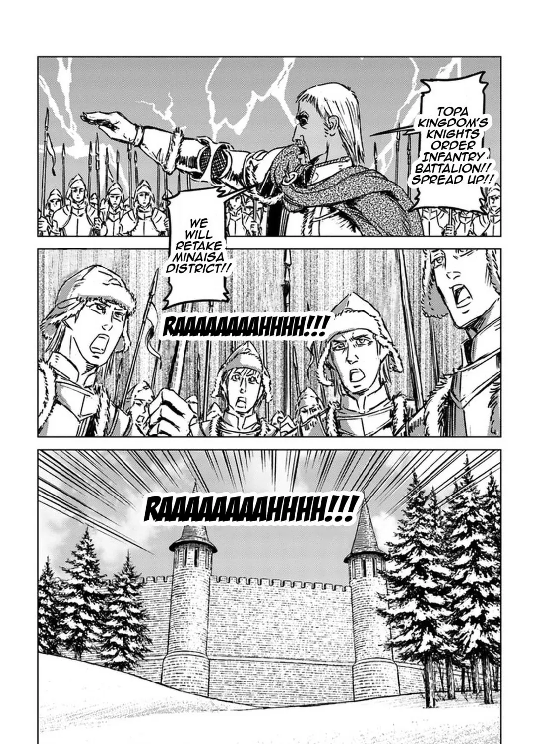 Japan Summons Chapter 23 page 33 - 