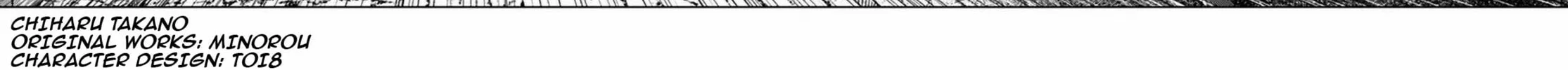 Japan Summons Chapter 23 page 6 - 