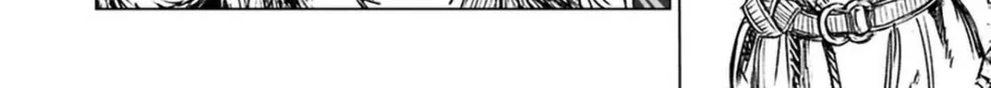 Japan Summons Chapter 24 page 14 - 