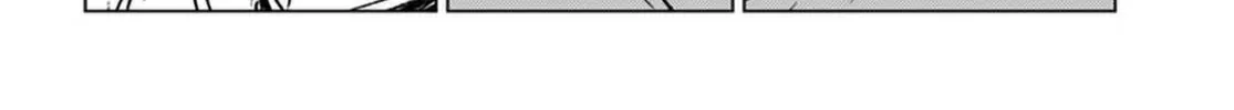 Japan Summons Chapter 24 page 34 - 
