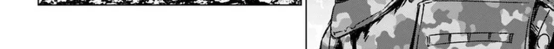 Japan Summons Chapter 25 page 16 - 