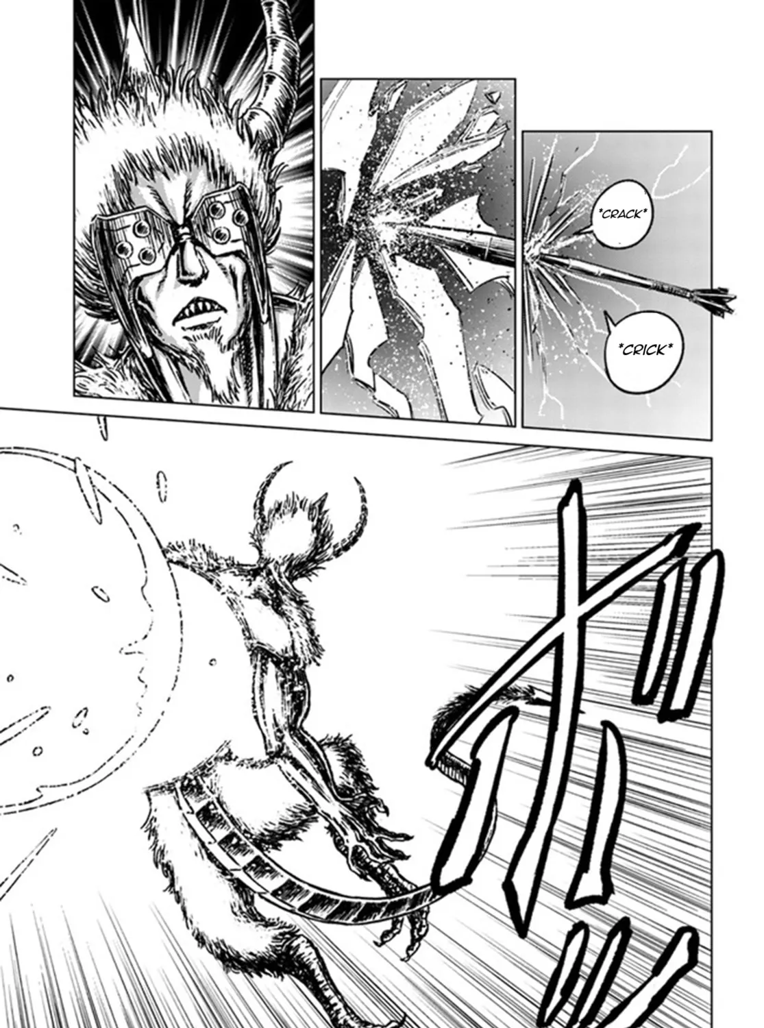 Japan Summons Chapter 25 page 45 - 