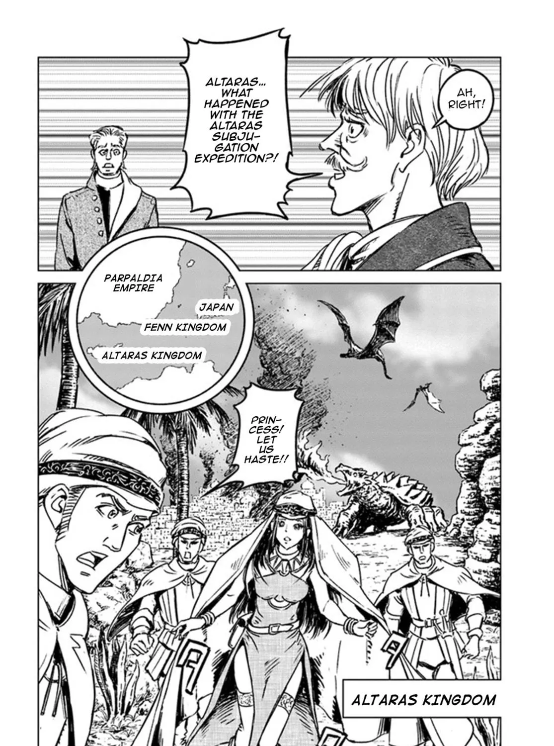 Japan Summons Chapter 25 page 69 - 