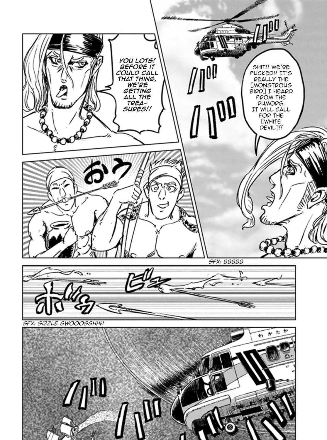 Japan Summons Chapter 26 page 47 - 