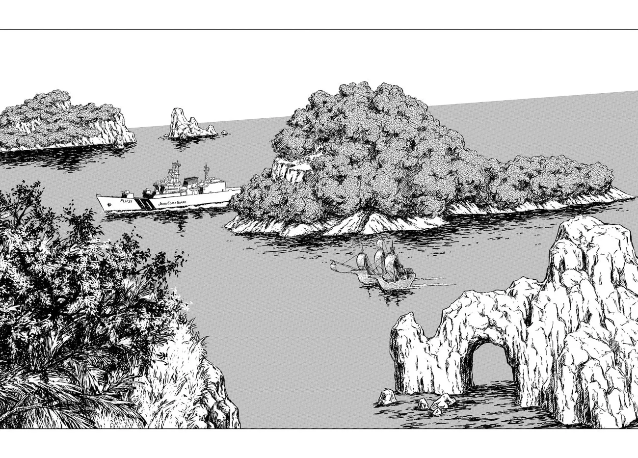 Japan Summons Chapter 26 page 51 - 