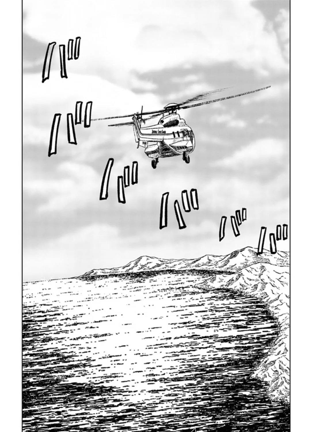 Japan Summons Chapter 26 page 60 - 