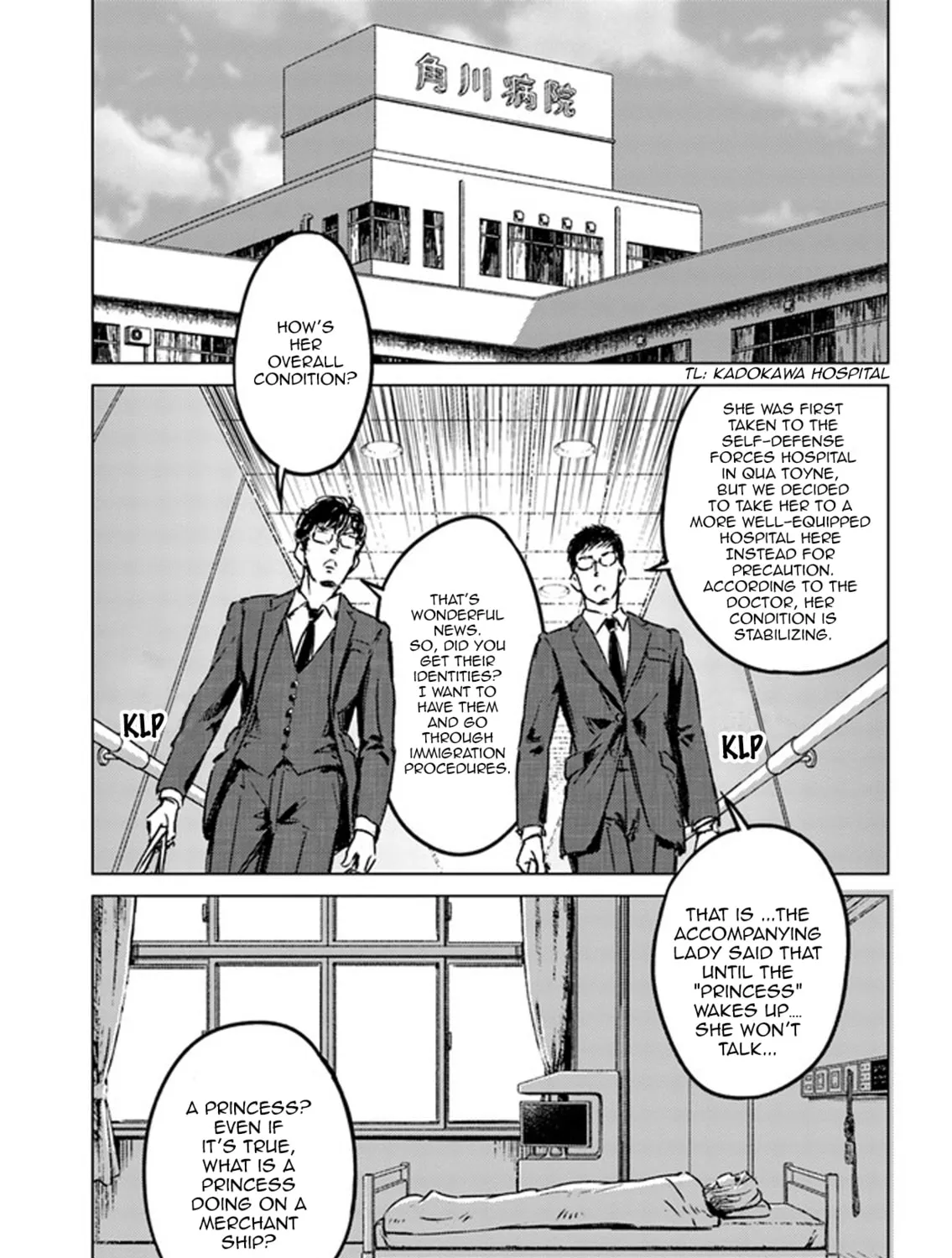 Japan Summons Chapter 27 page 3 - 