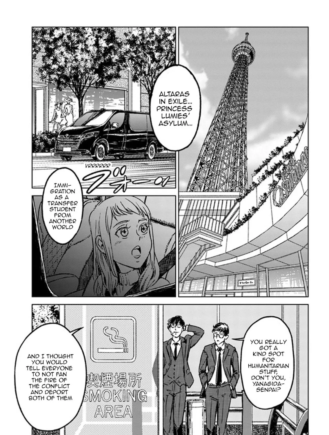 Japan Summons Chapter 27 page 29 - 