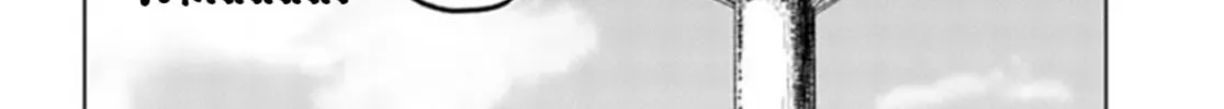 Japan Summons Chapter 28 page 16 - 
