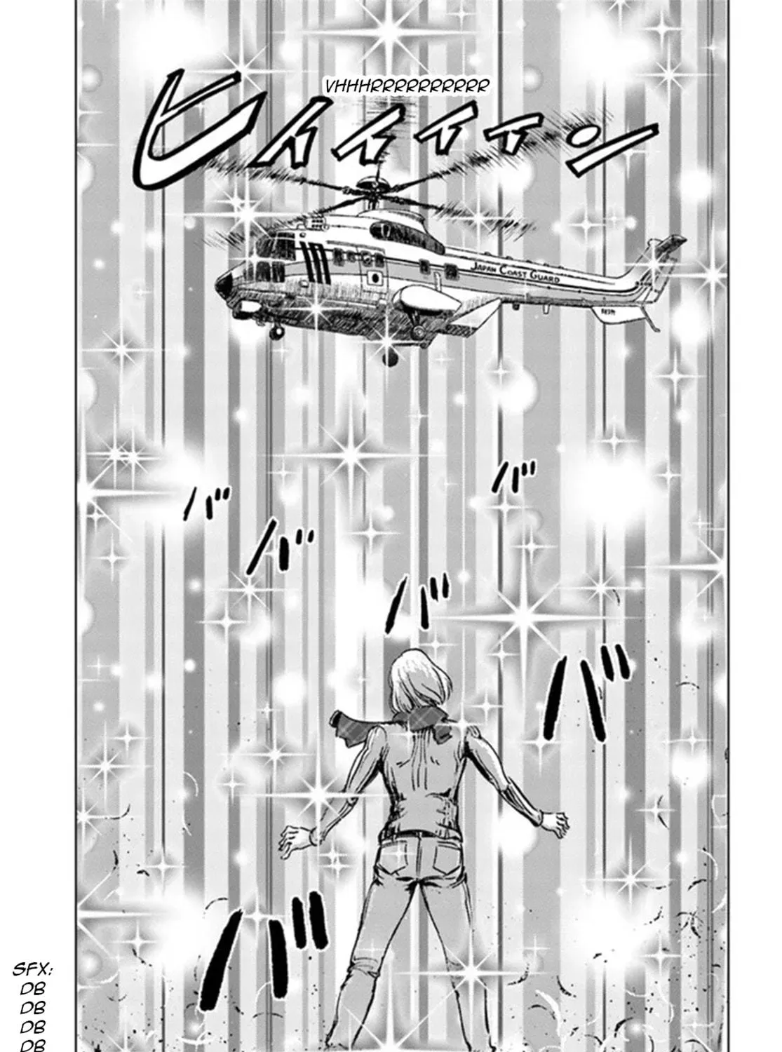 Japan Summons Chapter 28 page 17 - 