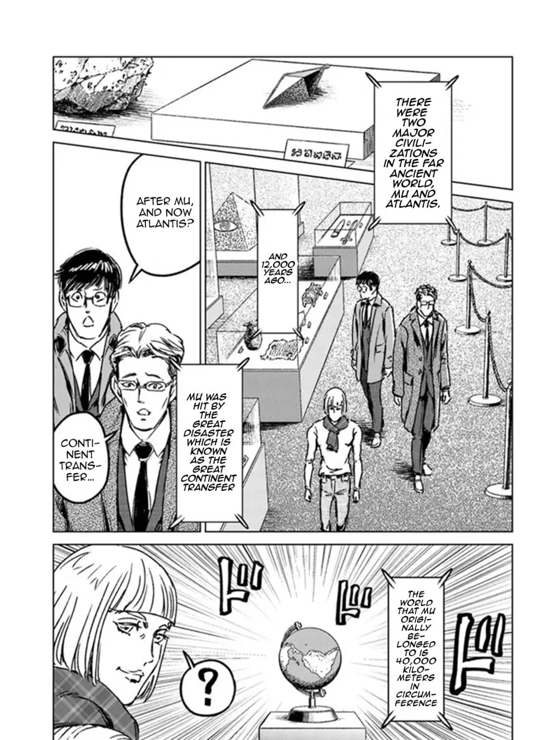 Japan Summons Chapter 28 page 47 - 