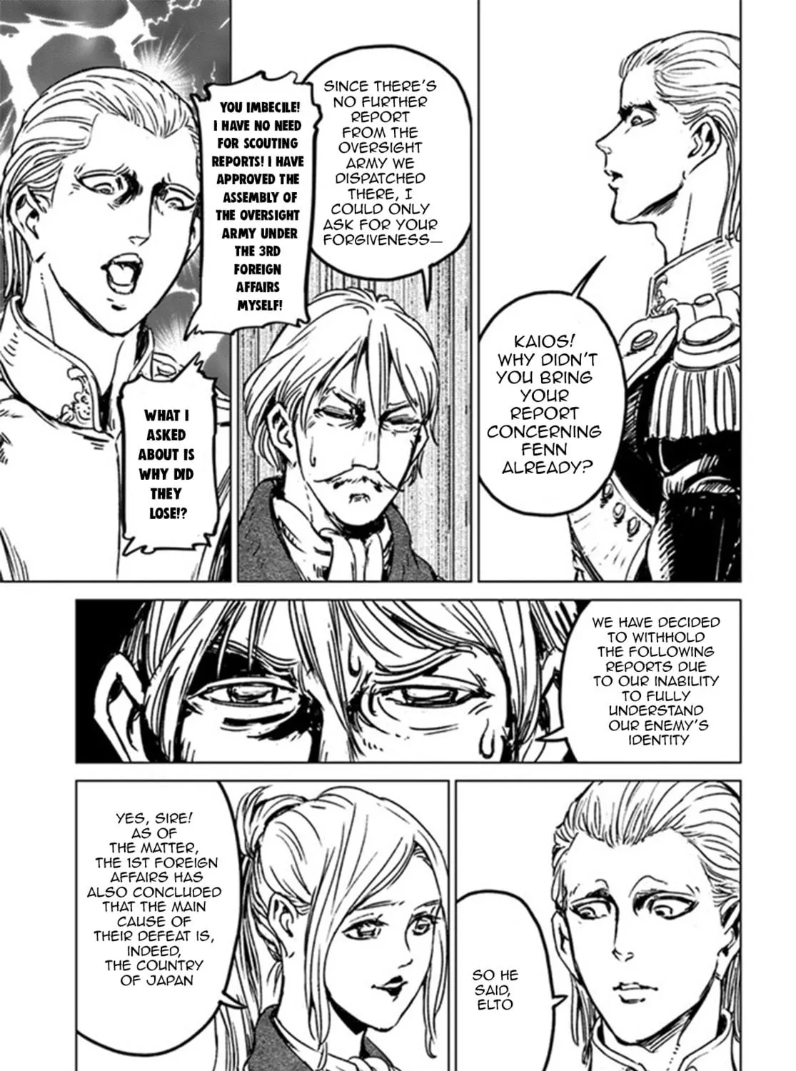 Japan Summons Chapter 29 page 17 - 