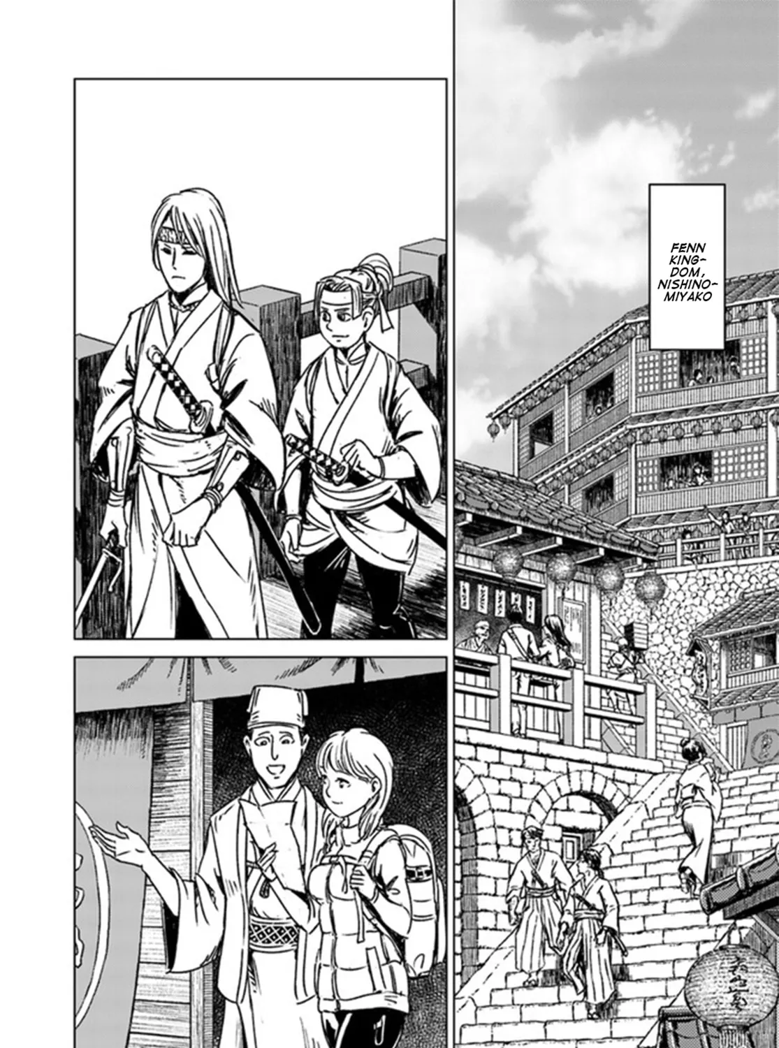 Japan Summons Chapter 29 page 33 - 
