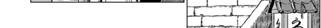 Japan Summons Chapter 29 page 34 - 