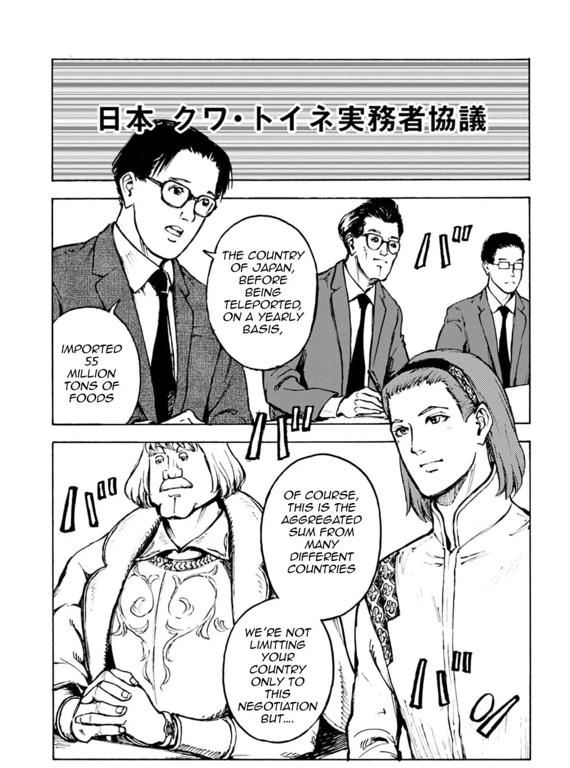 Japan Summons Chapter 3 page 16 - 
