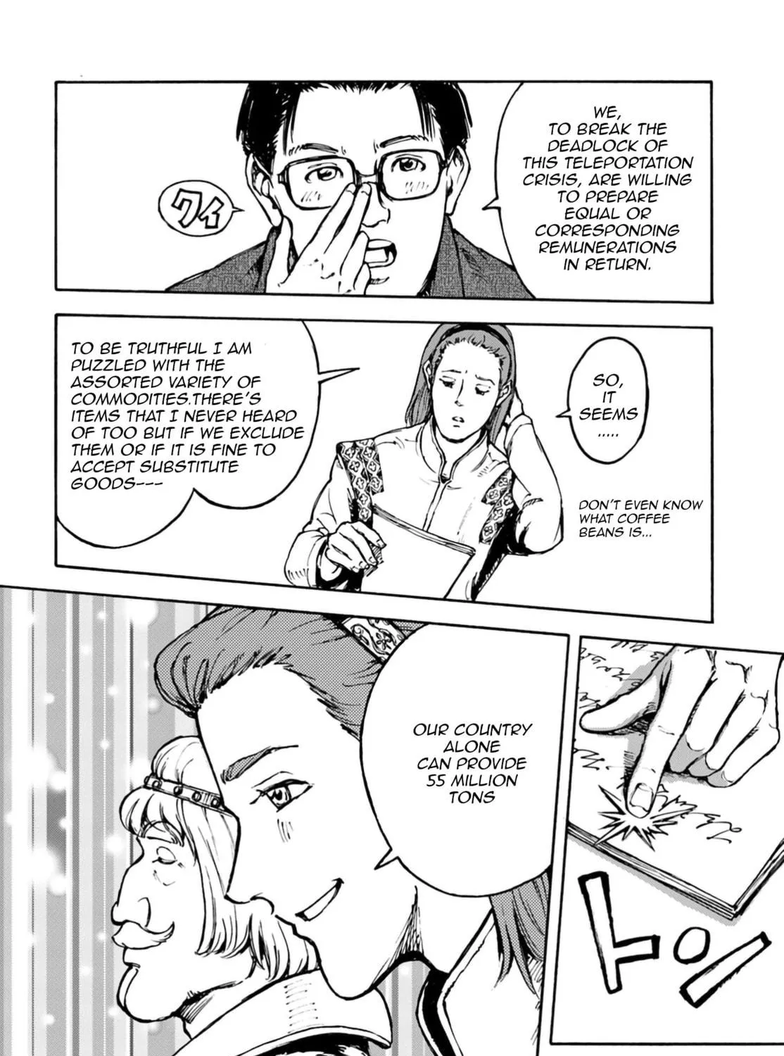 Japan Summons Chapter 3 page 18 - 