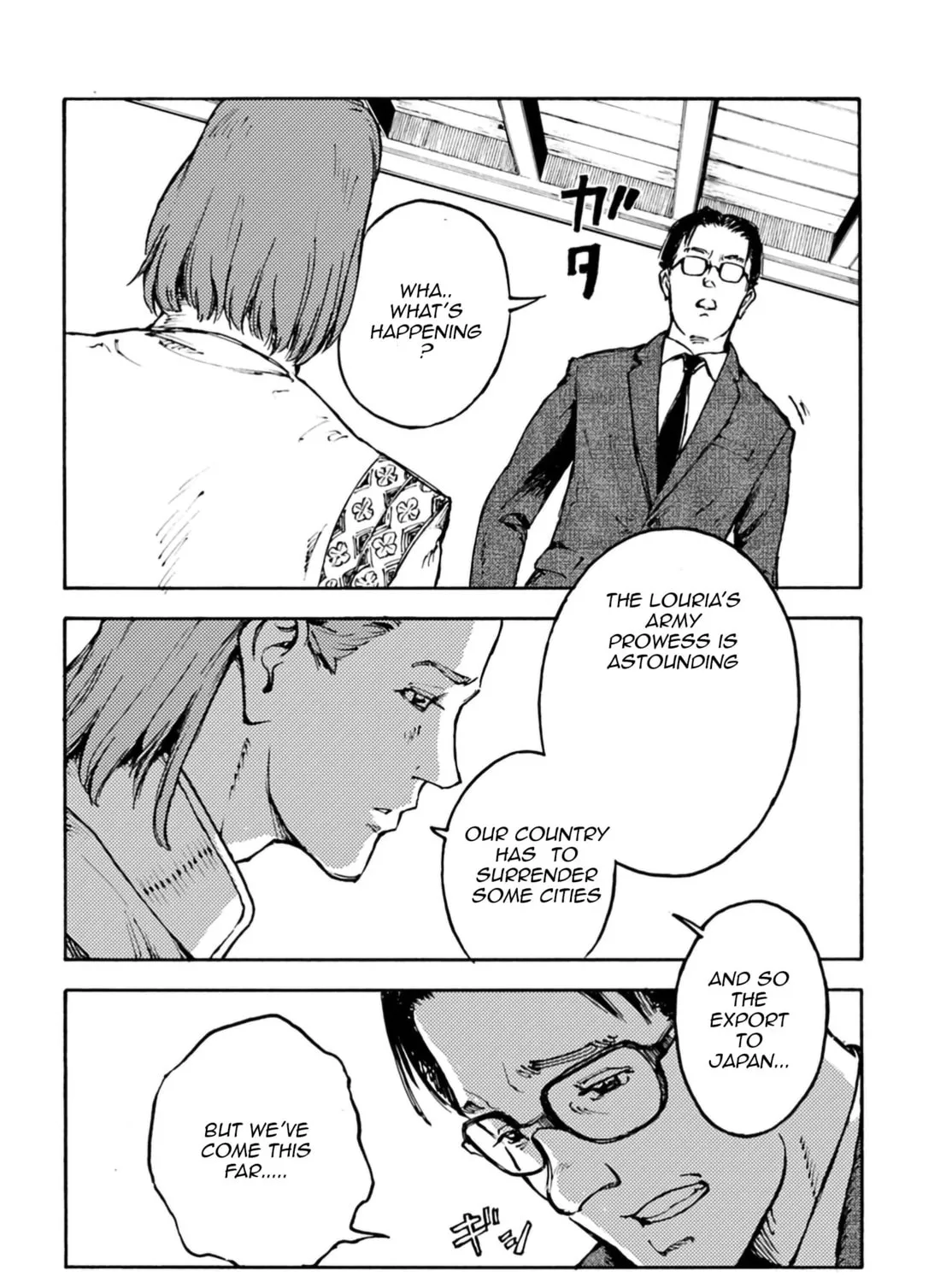 Japan Summons Chapter 3 page 36 - 