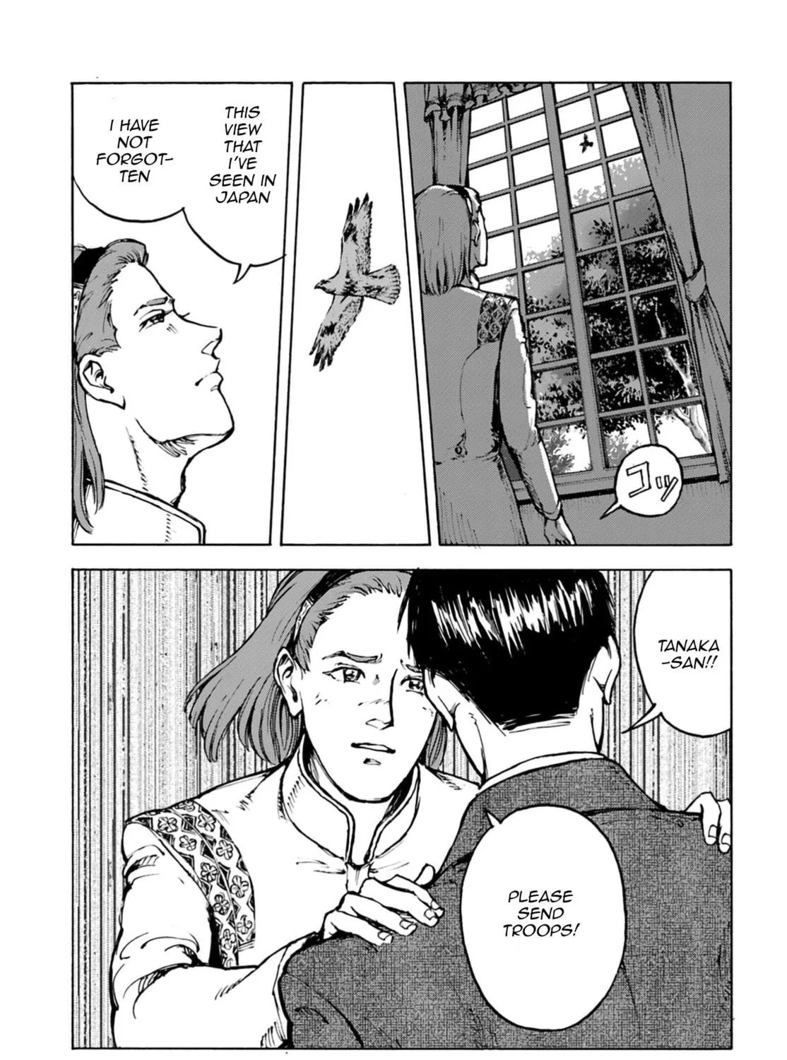 Japan Summons Chapter 3 page 38 - 