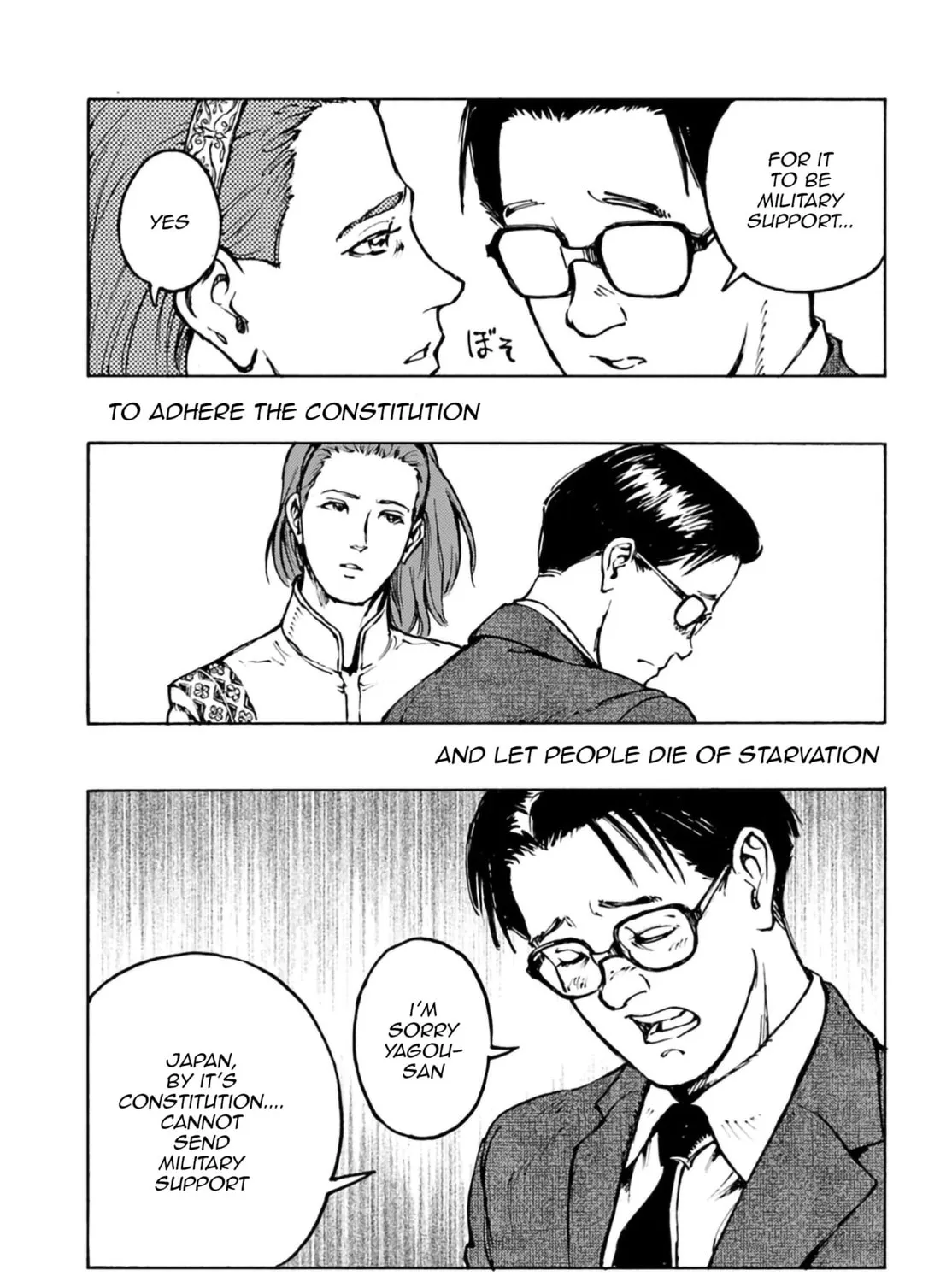 Japan Summons Chapter 3 page 42 - 