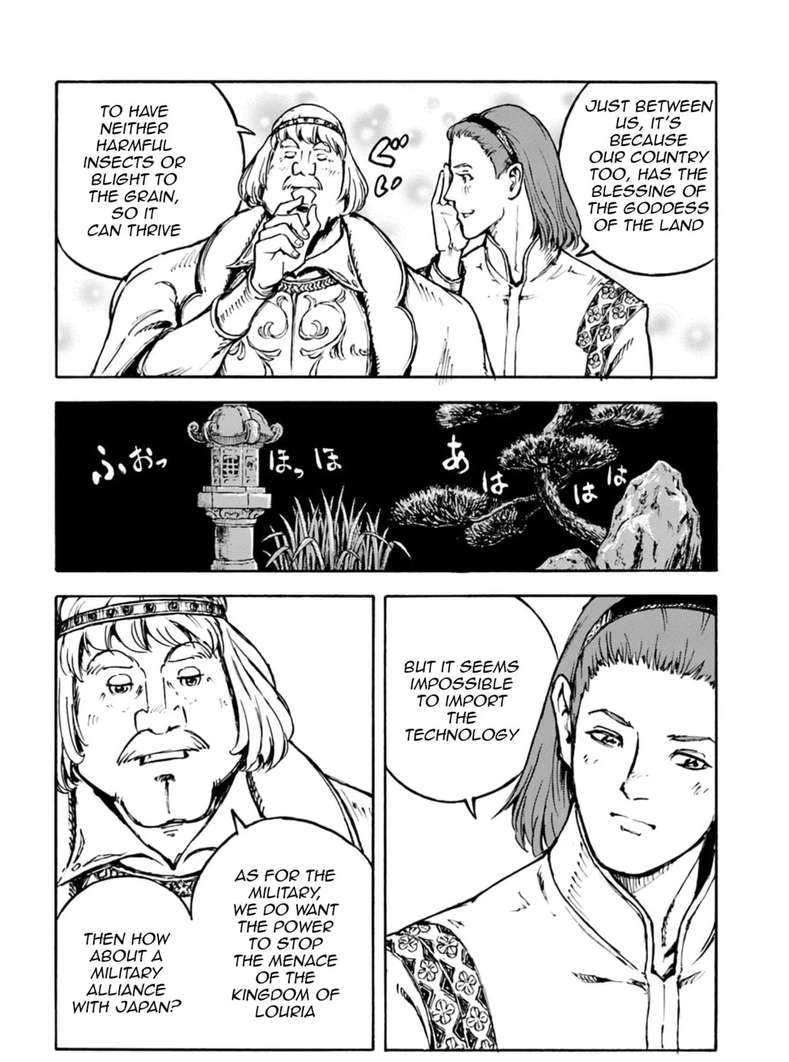 Japan Summons Chapter 3 page 6 - 
