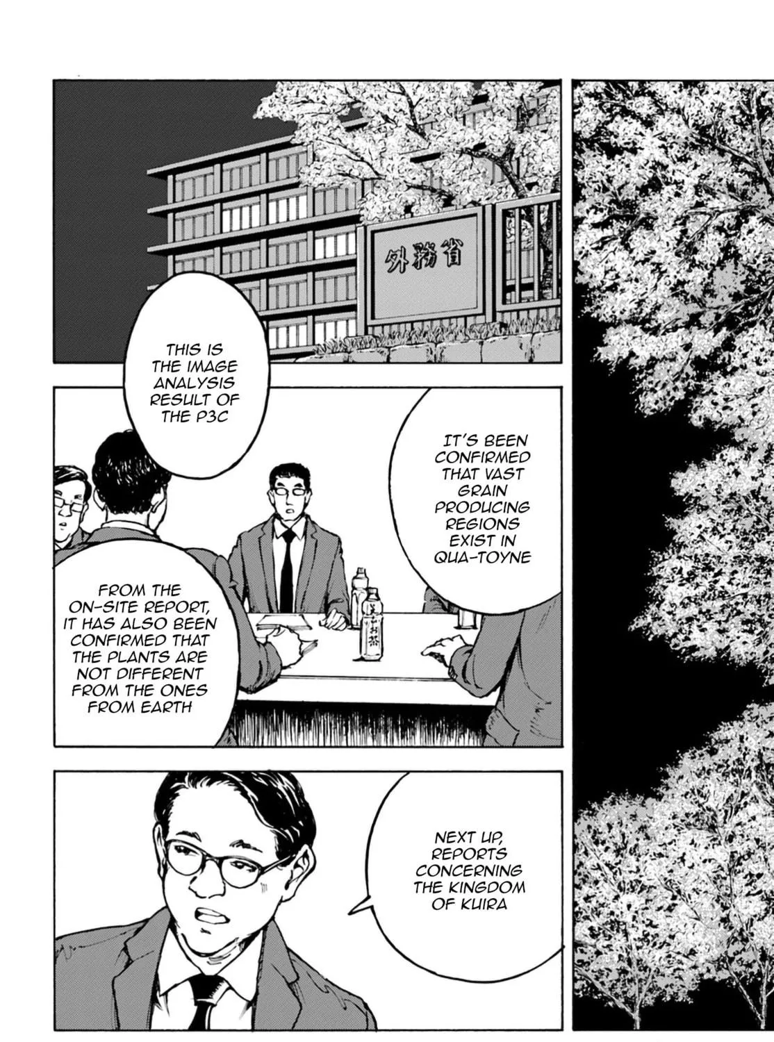 Japan Summons Chapter 3 page 10 - 