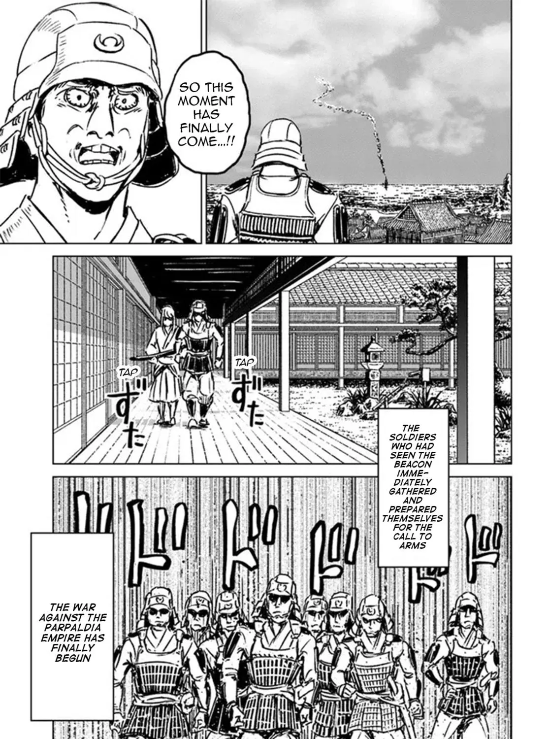 Japan Summons Chapter 30 page 29 - 
