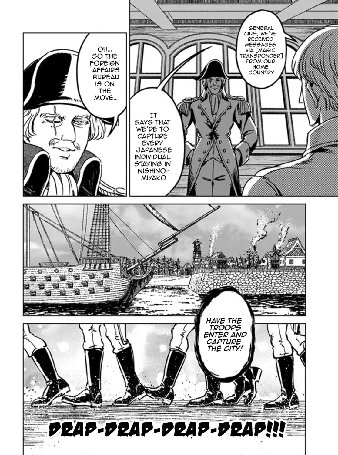 Japan Summons Chapter 30 page 63 - 