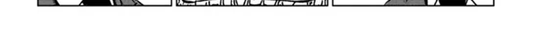 Japan Summons Chapter 31 page 16 - 