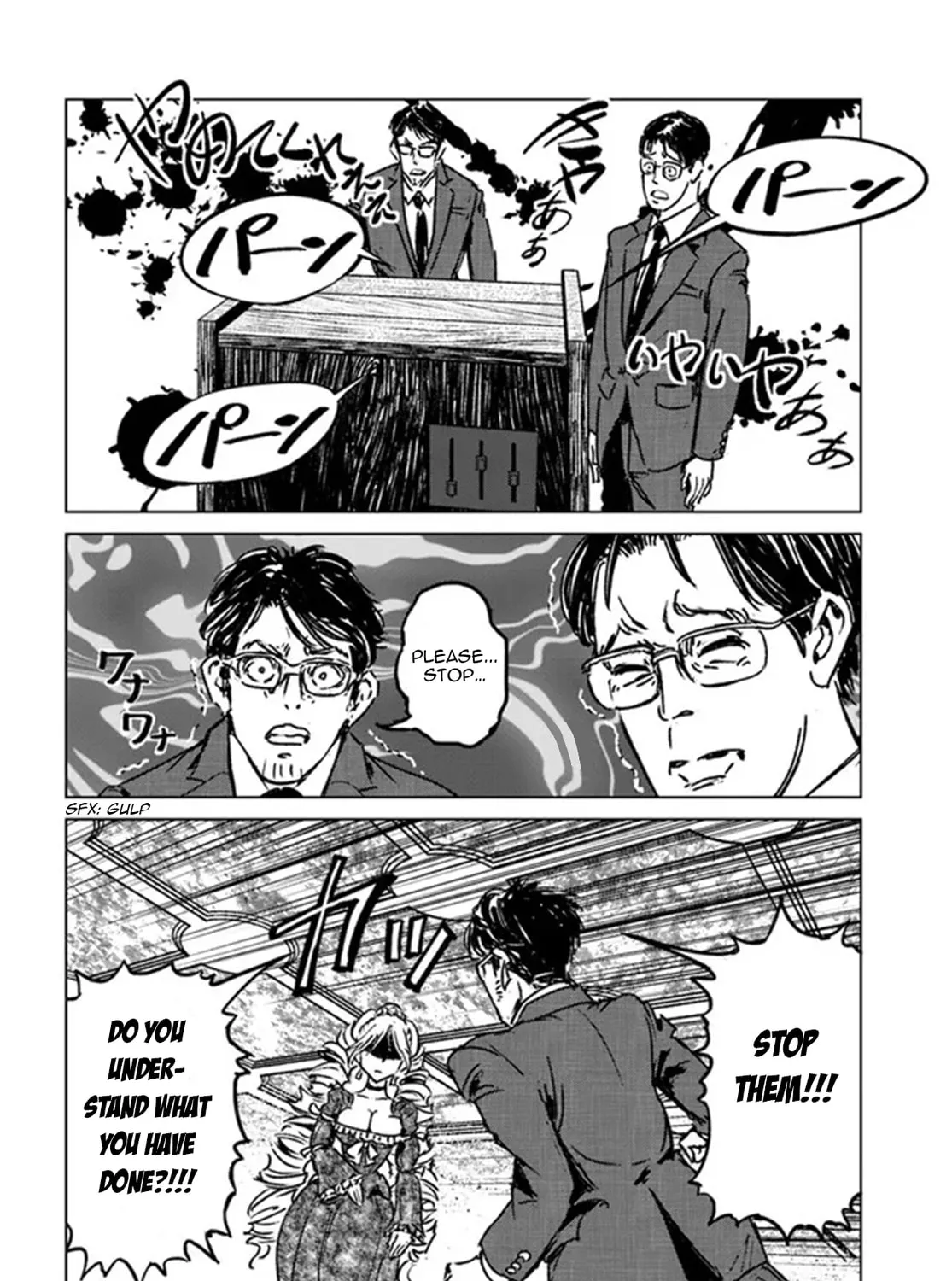 Japan Summons Chapter 31 page 37 - 