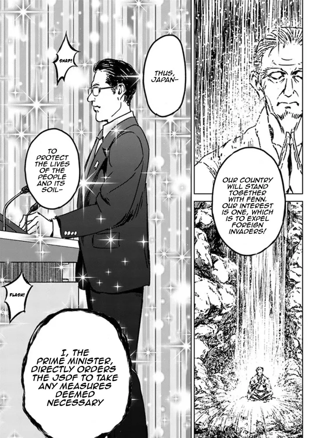 Japan Summons Chapter 31 page 53 - 