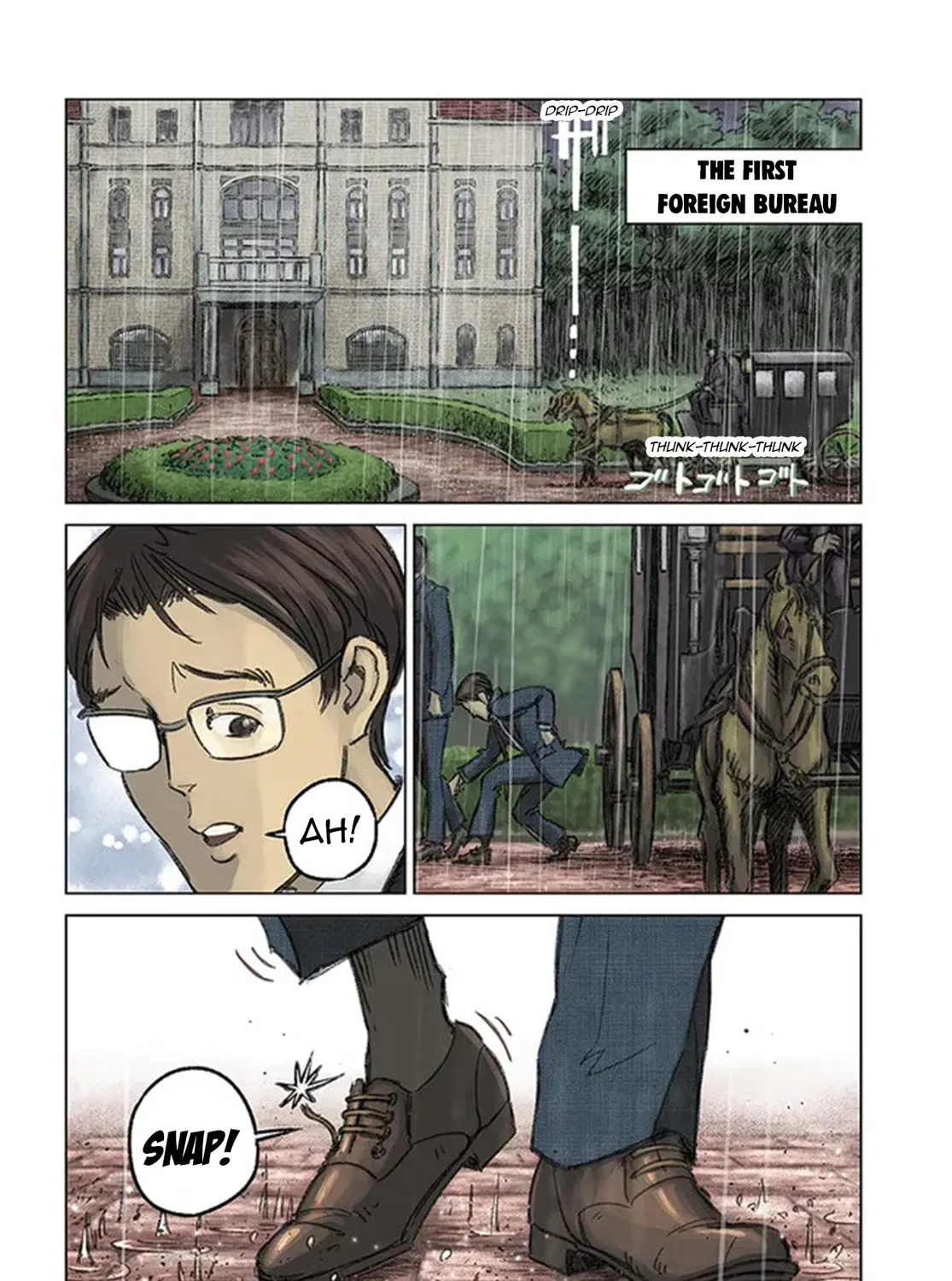 Japan Summons Chapter 31 page 7 - 