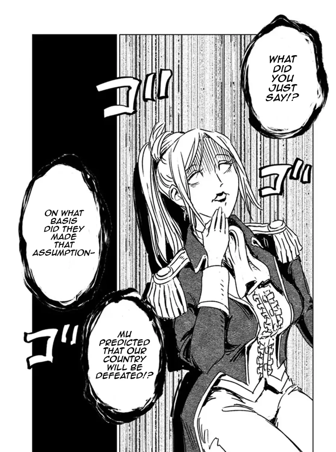 Japan Summons Chapter 32 page 33 - 