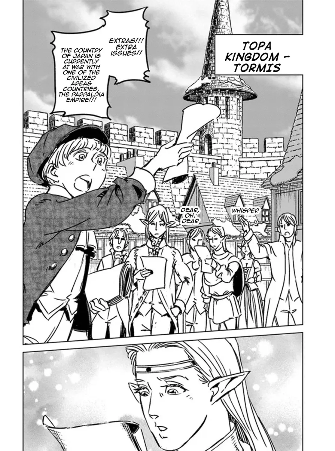 Japan Summons Chapter 32 page 43 - 