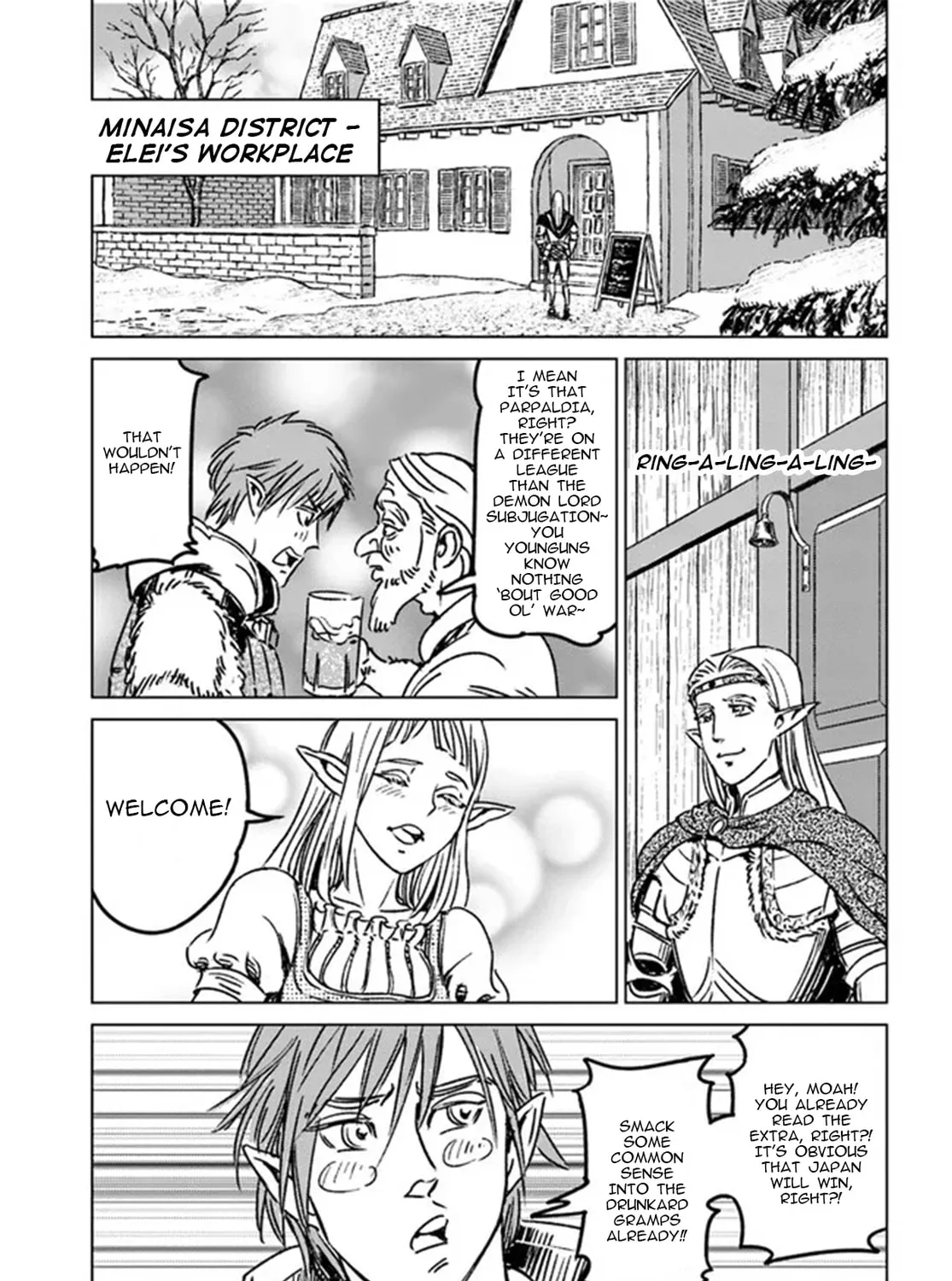 Japan Summons Chapter 32 page 45 - 