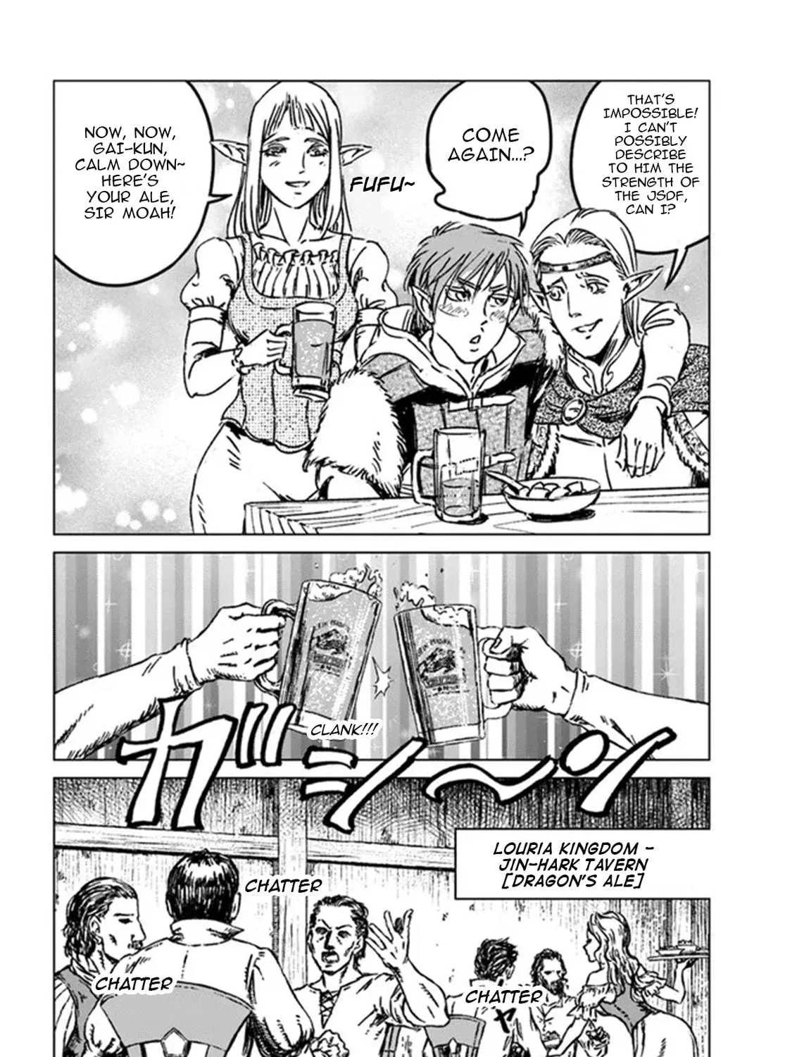 Japan Summons Chapter 32 page 47 - 