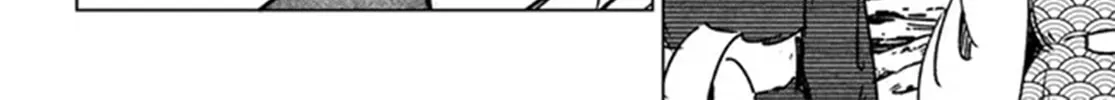 Japan Summons Chapter 32 page 52 - 