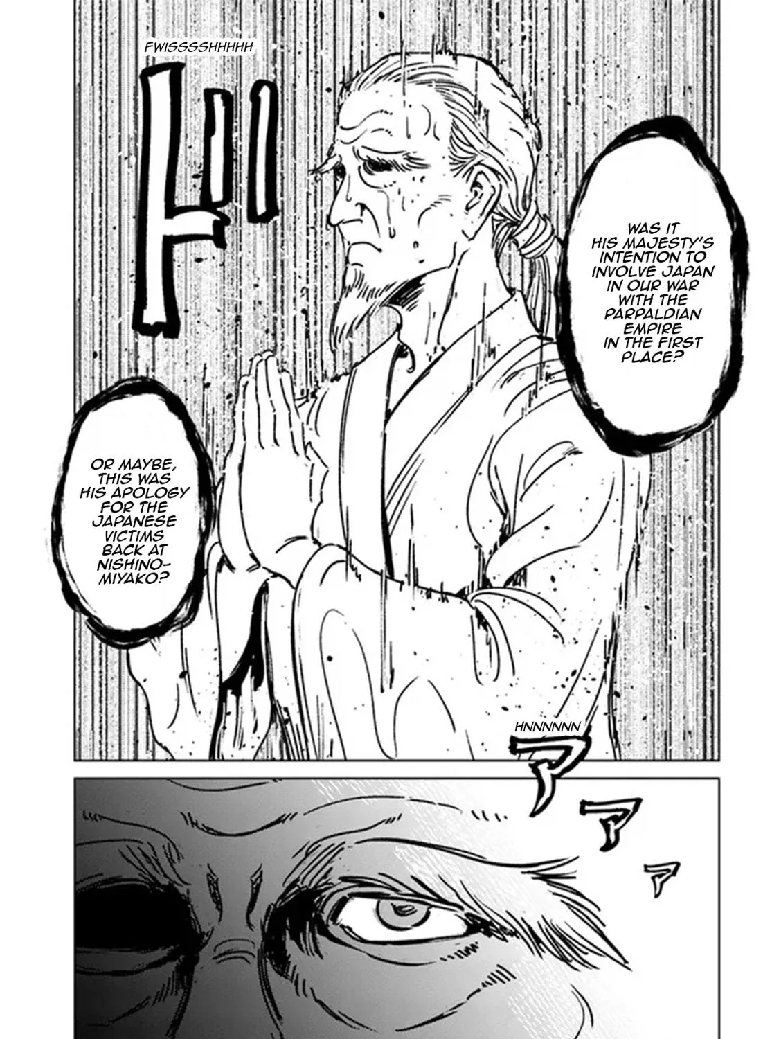 Japan Summons Chapter 32 page 53 - 