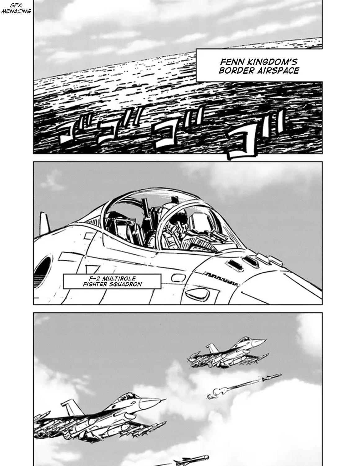 Japan Summons Chapter 33 page 17 - 