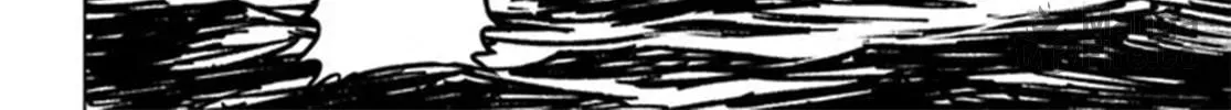Japan Summons Chapter 33 page 24 - 